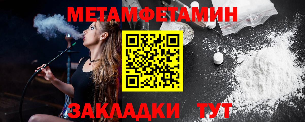 Амфетамин Розовый Ачинск