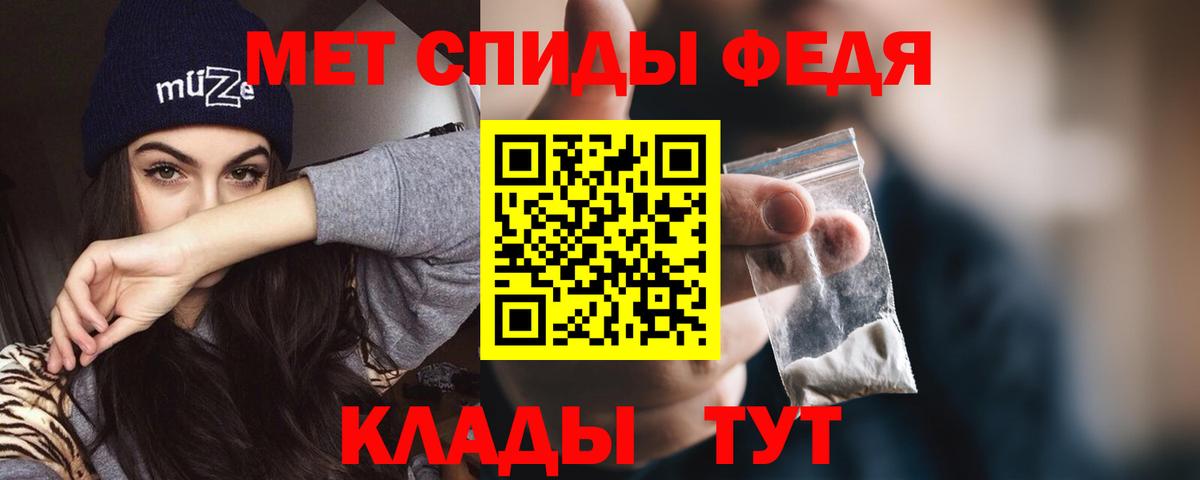 Ачинск  Amphetamine Розовый  АМФ  Вход с VPN 