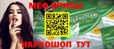 прущая мука Татарск