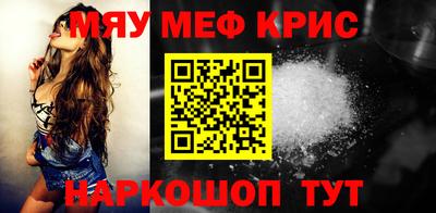 мефедрон мука Тверь