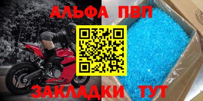 прущая мука Татарск