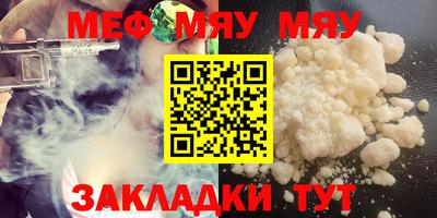 прущая мука Татарск