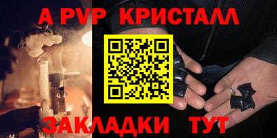 прущая мука Татарск