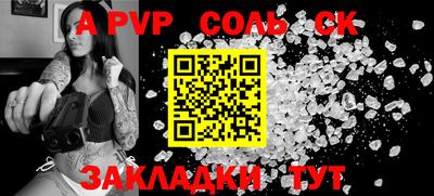 мефедрон мука Тверь
