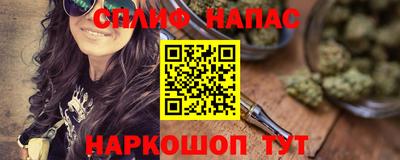 прущая мука Татарск