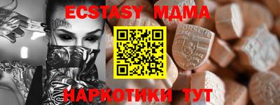 мефедрон мука Тверь