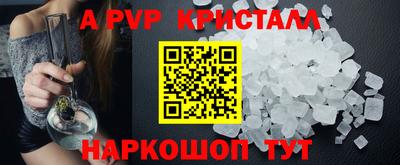 прущая мука Татарск