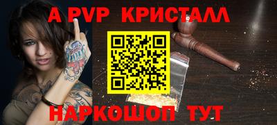 прущая мука Татарск