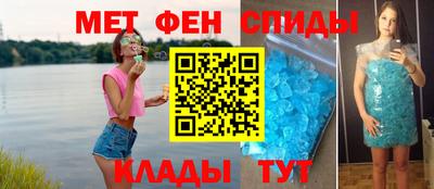 прущая мука Татарск