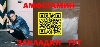прущая мука Татарск