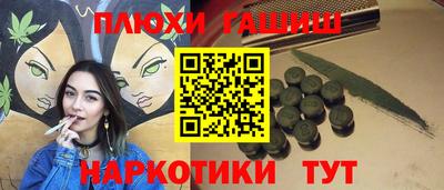 прущая мука Татарск