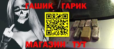 прущая мука Татарск