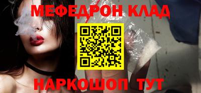 прущая мука Татарск