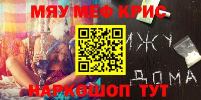 мефедрон мука Тверь