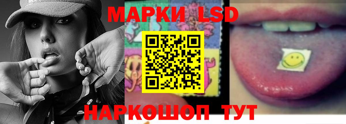 Лсд 25 экстази ecstasy  Лсд 25 экстази кислота  Ачинск  LSD-25 экстази  Вход с VPN 